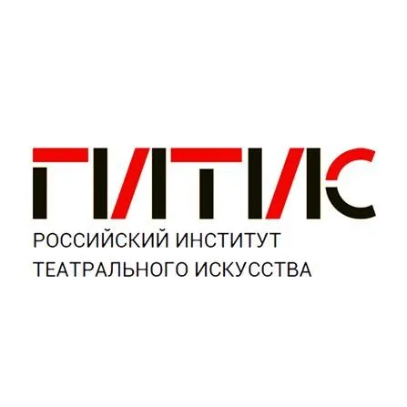 ФГБОУ ВО «Российский институт театрального искусства – ГИТИС»